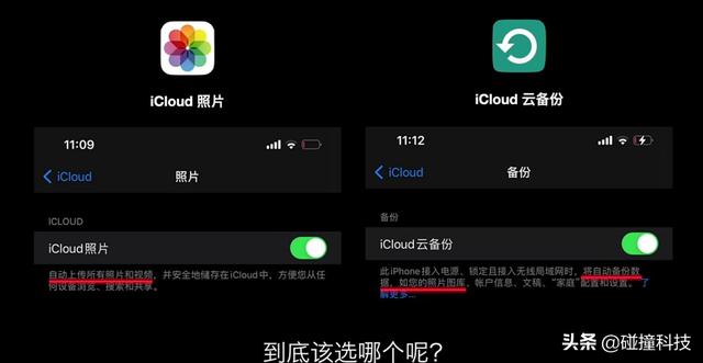 才用一年iPhone 12提示内存不足，有必要换新吗？这个操作能用更久