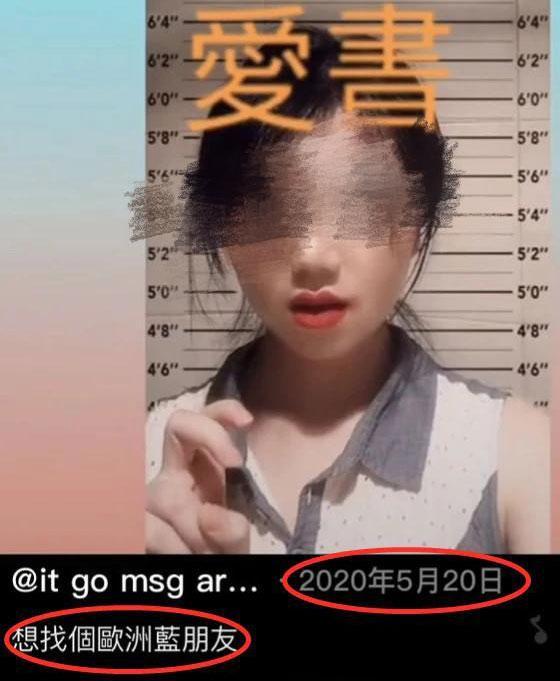 塞尔维亚失联的成都女子举止怪异，父亲大呼心疼，但她拒绝回国