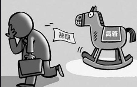 [微信云初心延时秒抢]，离职怎么跟领导发微信