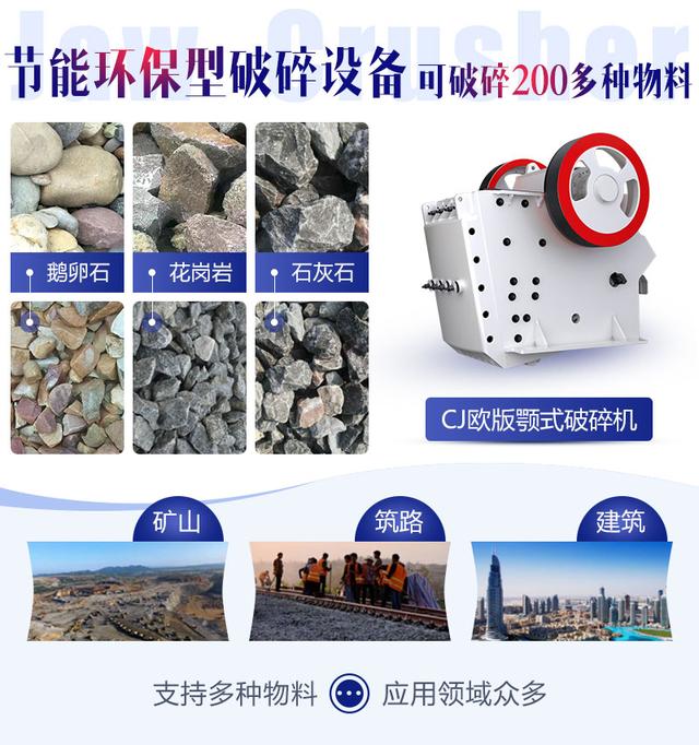 地铁玻璃破碎机