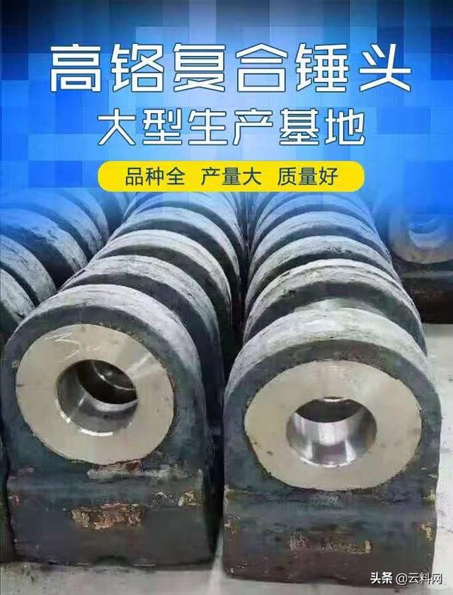 锰钢破碎机牙板怎么切割