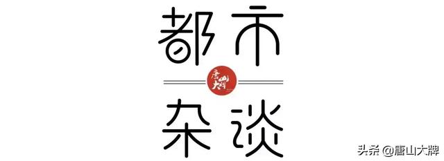 包含承德洗煤废水压滤机的词条
