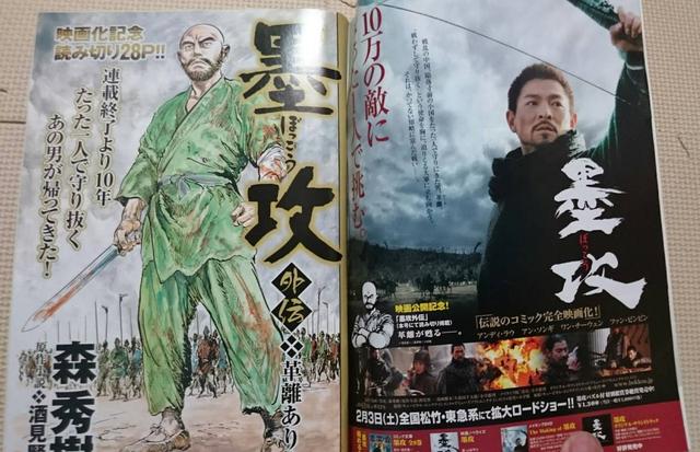 革离