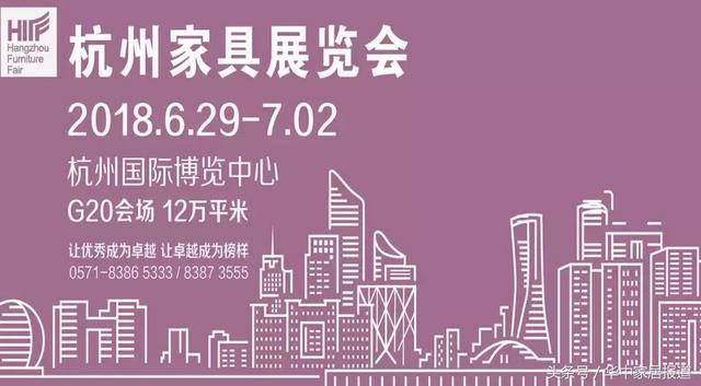 青岛2018木工机械展时间表