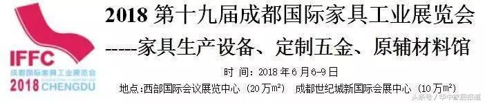 第四届徐州家具及木工机械展时间