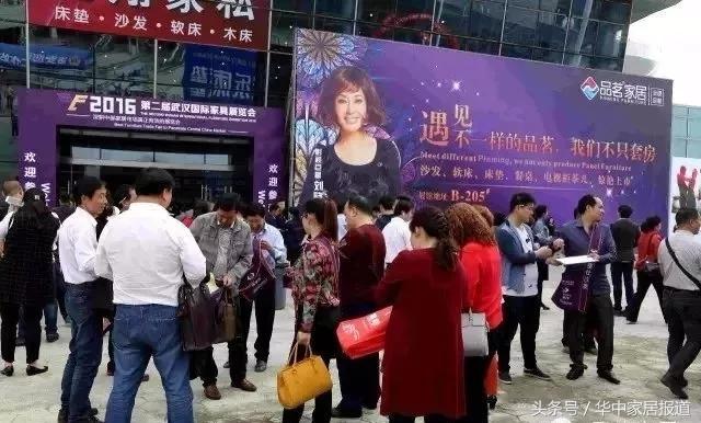 4月14-16徐州木工机械展