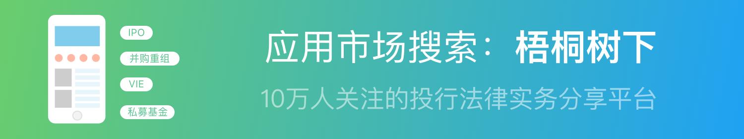 资产重复上市「子公司上市对母公司有什么影响」