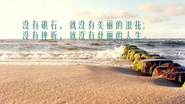 早安正能量心语180607：再小的力量，也可以创造大不同