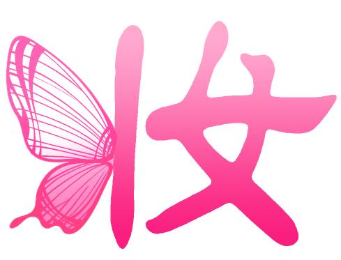 表皮细胞是如何不断更新及角化的