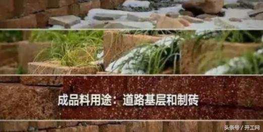 克磊镘破碎机样本