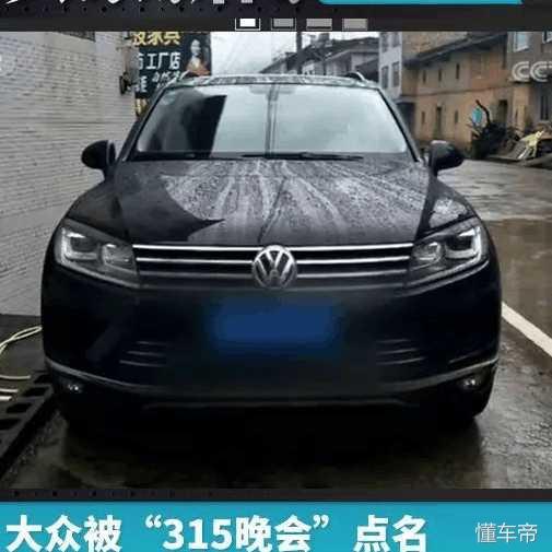 315严打是什么意思