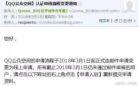 自媒体出路:QQ公共空间 吸粉,引流