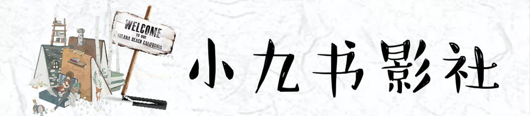 青春校园小说推荐小红书「学校小说」