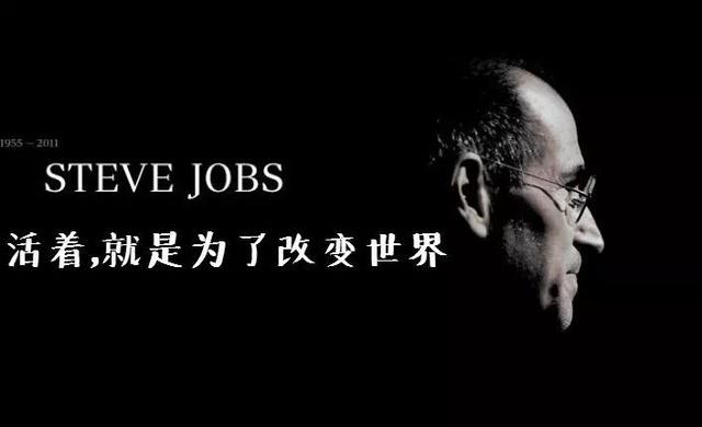 乔布斯的简历（乔布斯的简历怎么写）
