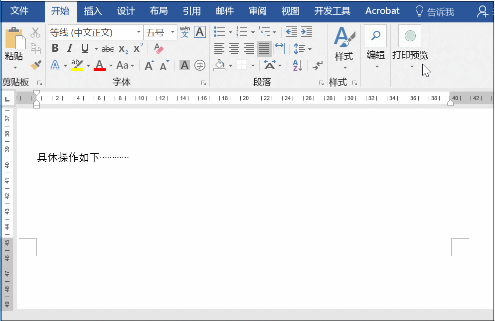 键盘省略号怎么打