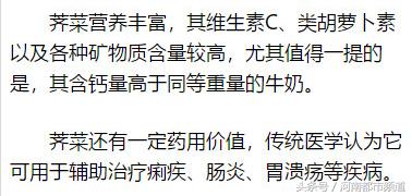 春天到，吃得鲜，为饱口腹之欲信阳一男子自种罂粟苗！