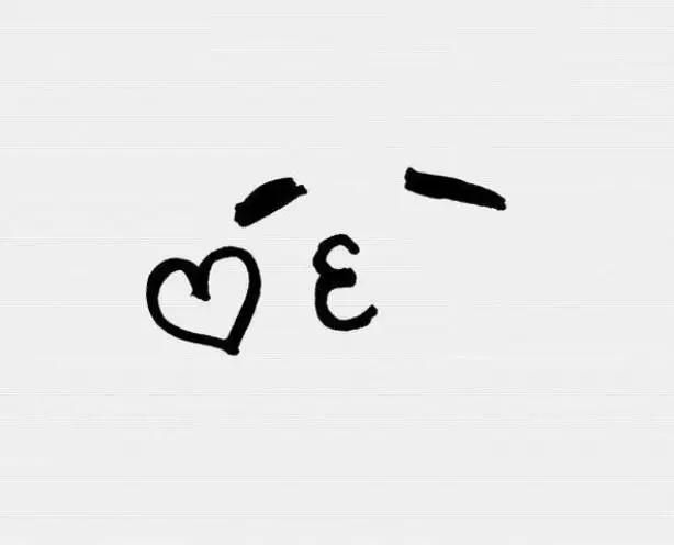 超简单的表情简笔画 简笔画十八种表情(6)