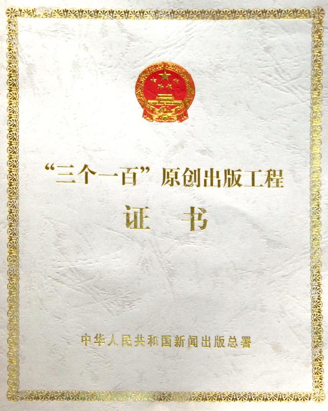 肢端角化弹力纤维鉴别