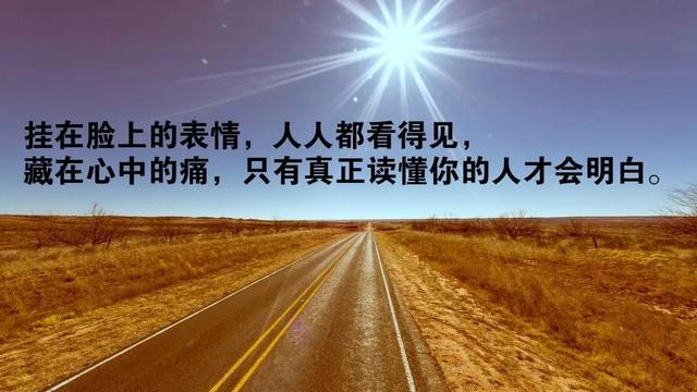 心態,支撐你一路前行;眼界,決定你選擇方向;格局,意味著你成就多大