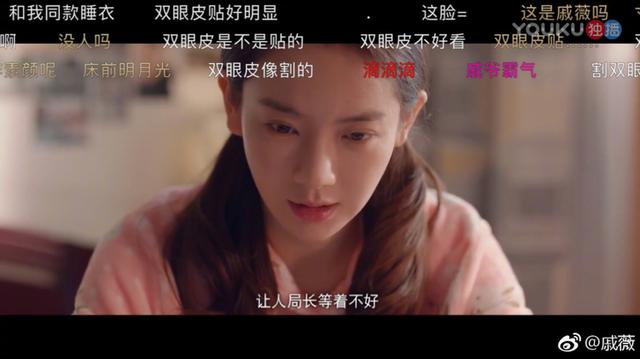 戚薇个人资料及图片双眼皮（戚薇双眼皮二次修复图片）
