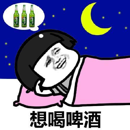等我转过头来一看才发现,原来爷爷是拿着啤酒瓶子,我恍然大悟!