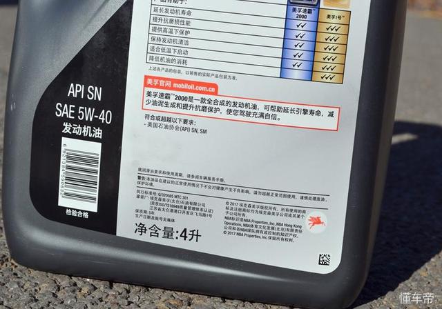美孚速霸2000全合成多长时间换油(美孚速霸全合成换油周期)
