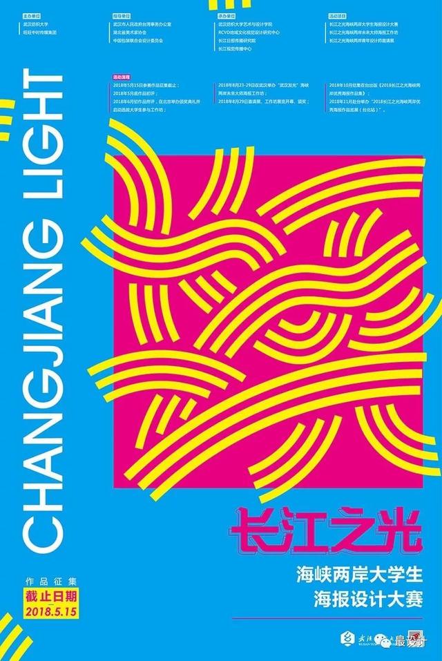 20184上海机械展