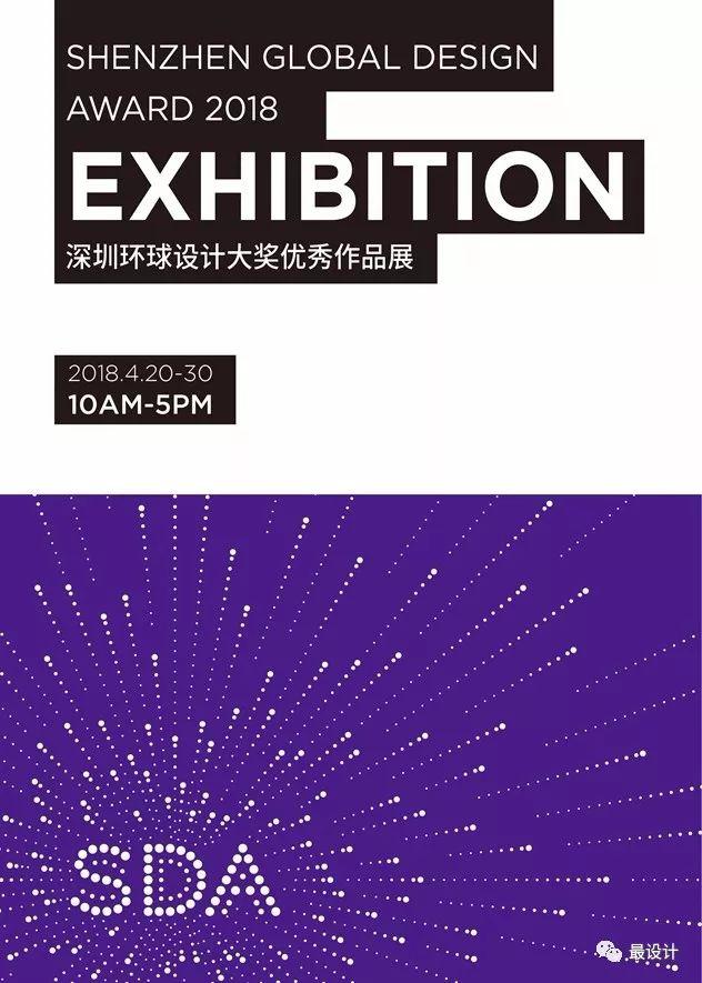 20184上海机械展