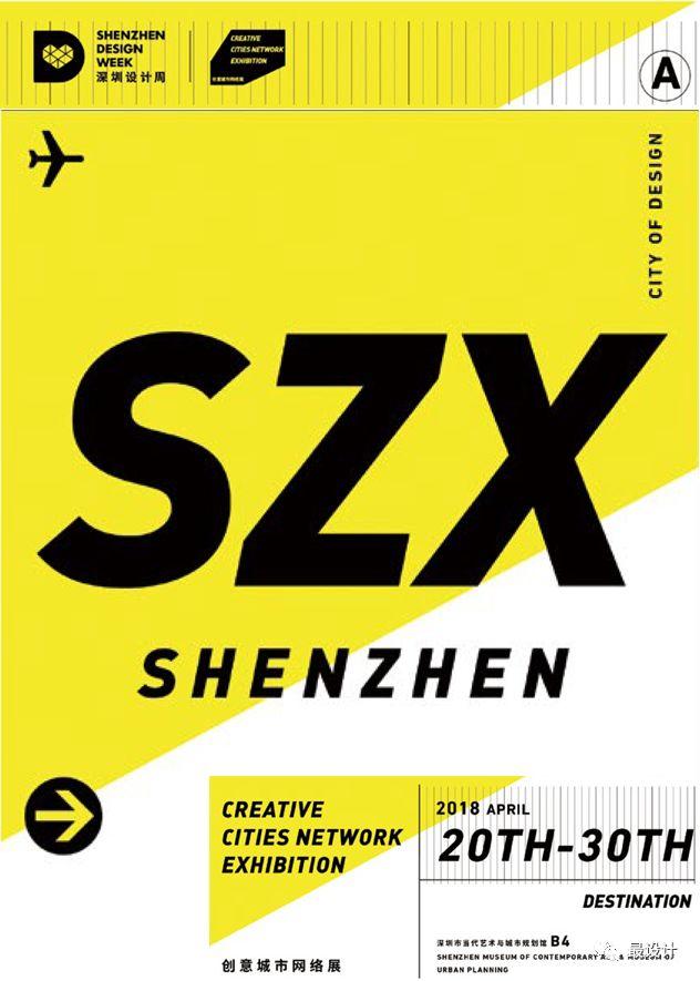 20184上海机械展