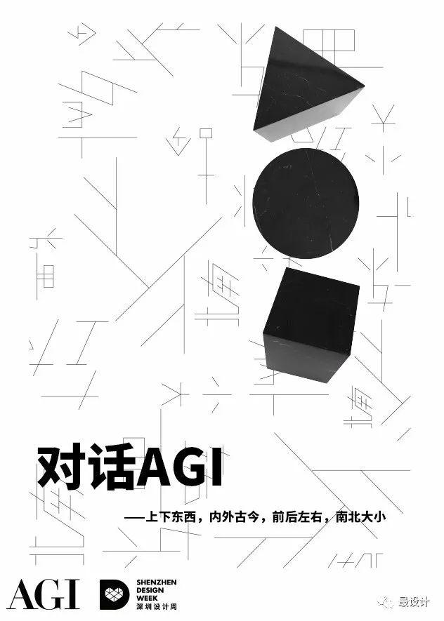 20184上海机械展