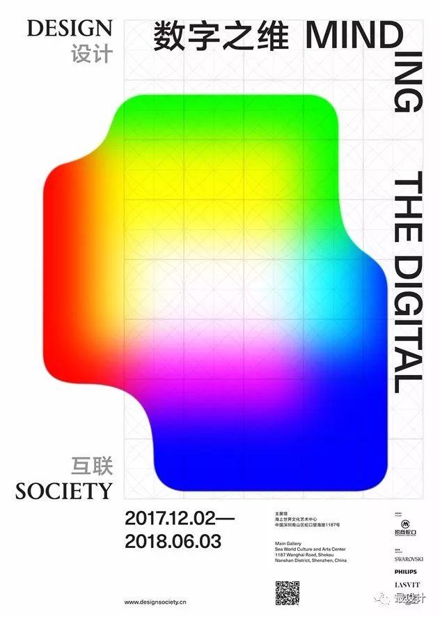 20184上海机械展