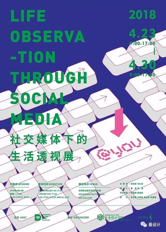 20184上海机械展