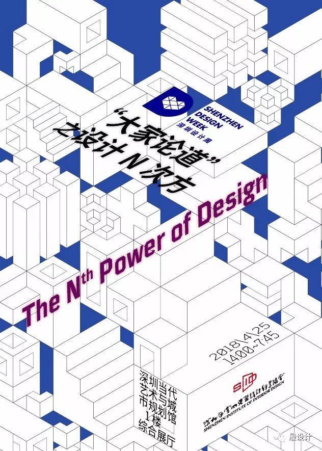 20184上海机械展