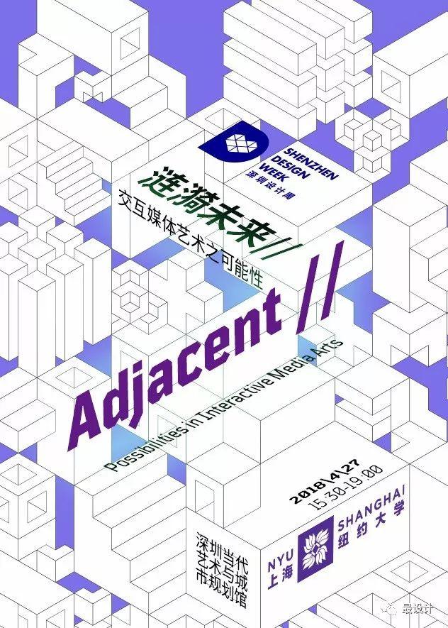 20184上海机械展