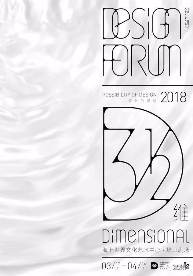 20184上海机械展