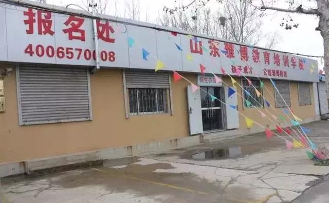 问题青少年素质全封闭管教基地(问题青少年封闭学校)(图2)