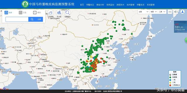 这个农作物竟然影响一个国家的历史及科学监测预警+终极用药方案5