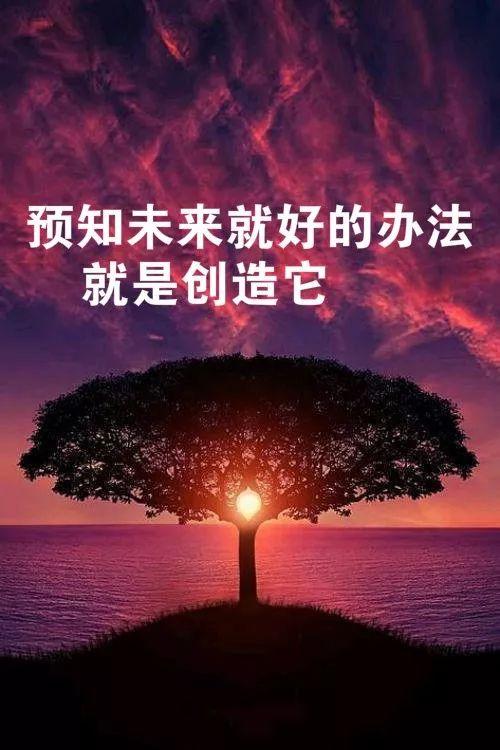 五一励志早安心语180430：没有挫折，就没有壮丽的人生