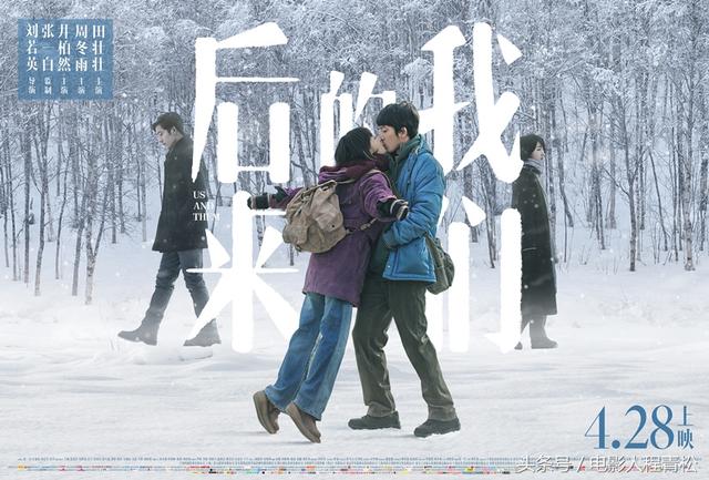 北京爱情故事电影刘若英把成名曲后来拍成了电影刘若英一家三口照片