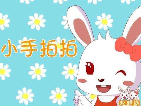 30首经典儿歌音频欣赏!