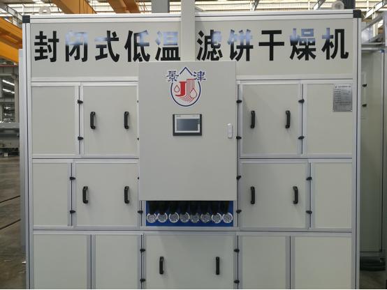 进口压滤机