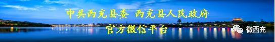 南充公积金查询入口「南充微信便民平台」