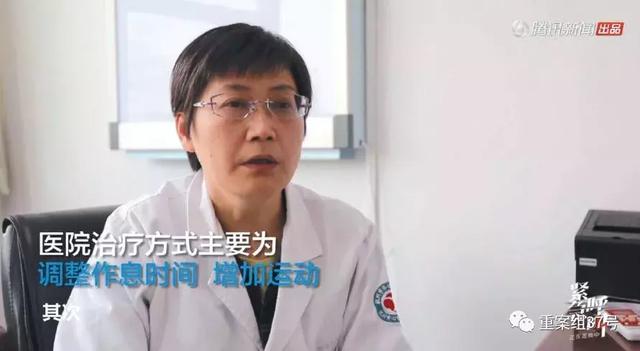 青少年网游上瘾行为矫正学校(青少年网游成瘾)(图3)