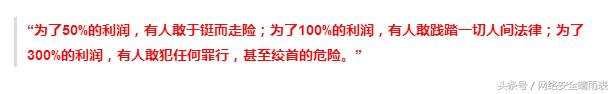 dnf绝地求生卡盟 隐居深山，三万代理，日入几十万！