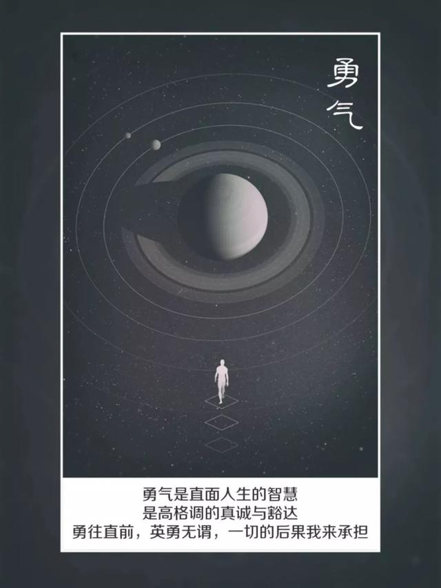 励志带文字的图片，正能量日历卡片