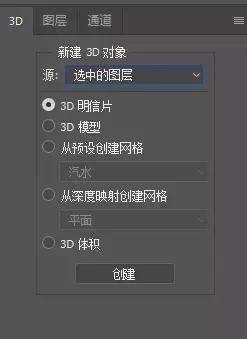 「原创」PhotoshopCC2018全景编辑功能使用教程