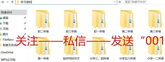 特级历史老师：初中历史必考知识总结，背熟这份资料，次次考满分