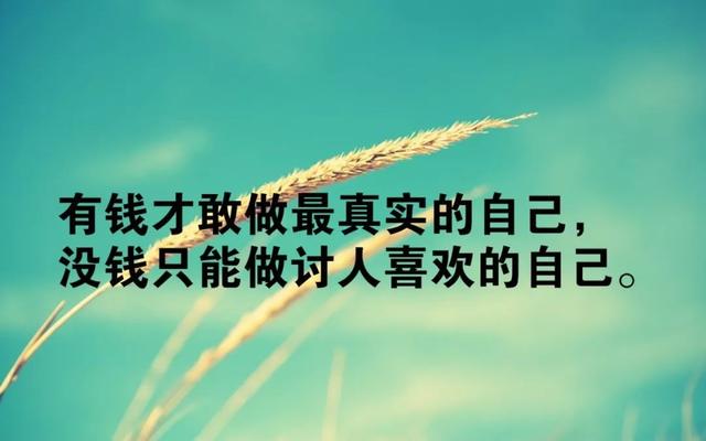 早安心语励志181123：有心思时干有意义的活，没心情时做有意思的事