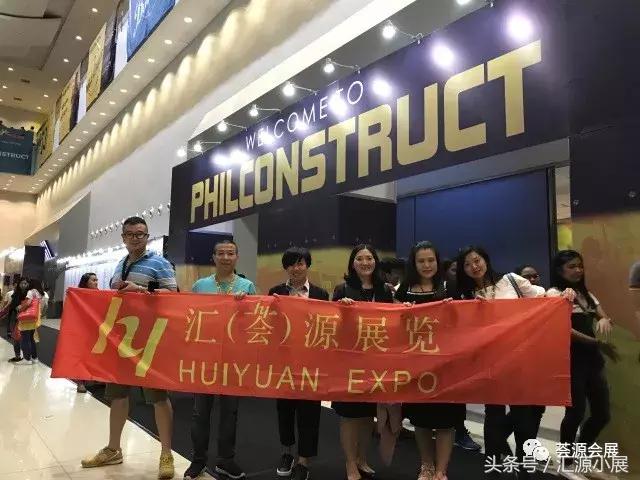 菲律宾建筑工程机械展