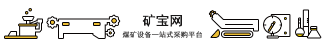 矿用最新设备的简单介绍